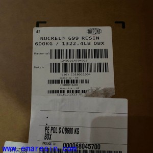 美國(guó)杜邦NUCREL699箱裝樹(shù)脂到貨